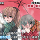 Illustration for article titled Lovers in the Snow Spawn Anime Art Meme